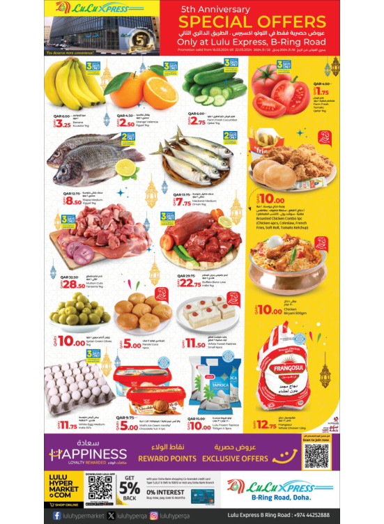 Exclusive Offers - B- Ring Road