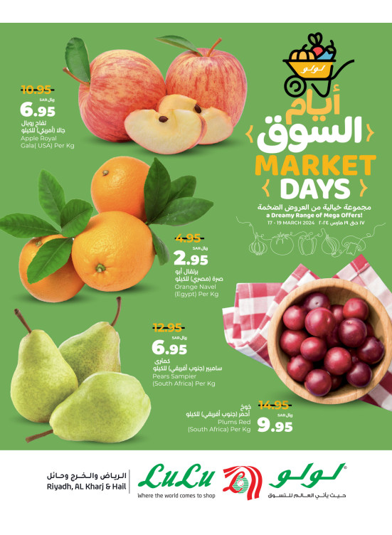 Fresh Market Days - Riyadh, Kharj & Hail