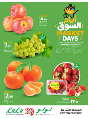 Fresh Market Days - Eastern Province
