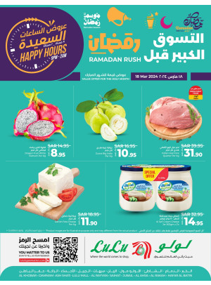 Happy Hours Offers - Eastern Province