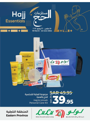 Hajj Essentials Offers