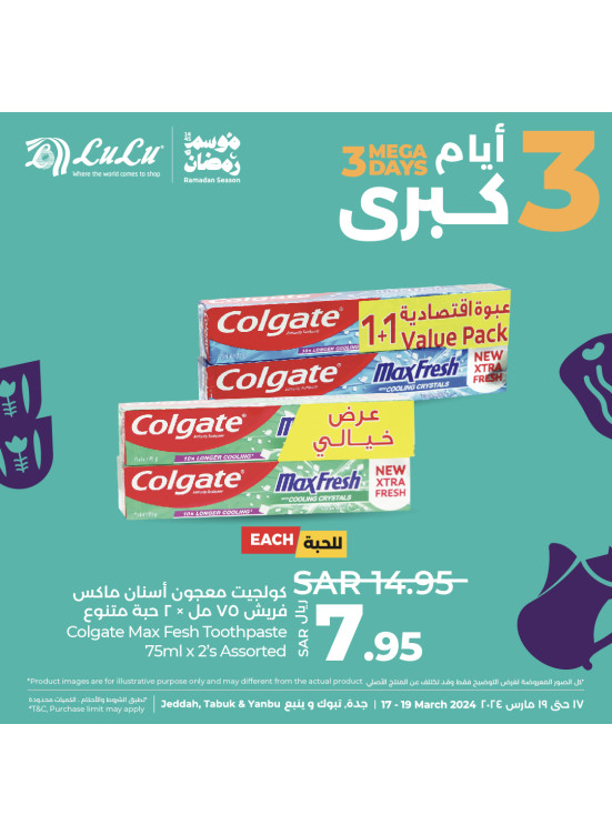 3 Mega Days, Vol 2 - Jeddah, Tabuk & Yanbu