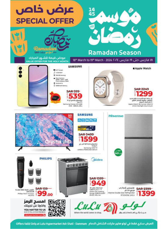 Special Offer