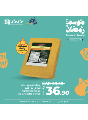 Ramadan Season Offers, Week 2, Vol 10 - Eastern Province