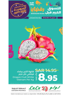 Happy Hours Offers, Vol 2 - Eastern Province