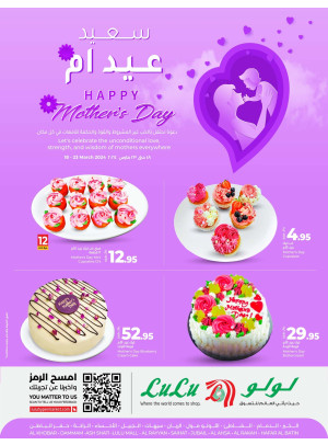 Happy Mother's Day - Eastern Province