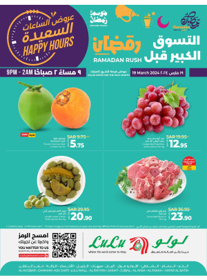 Happy Hours Offers, Vol 3 - Eastern Province