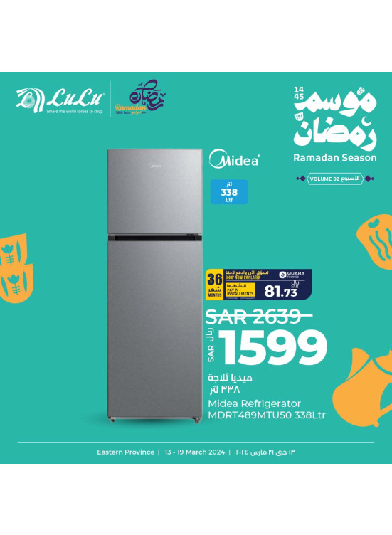 Ramadan Electronics Season Offers, Week 2, Vol 5 - Eastern Province