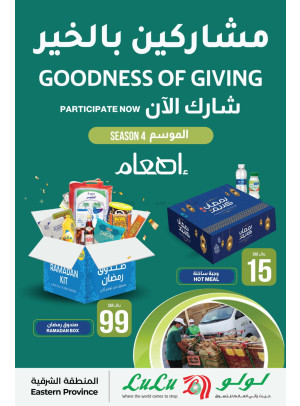 Goodness of Giving - Eastern Province