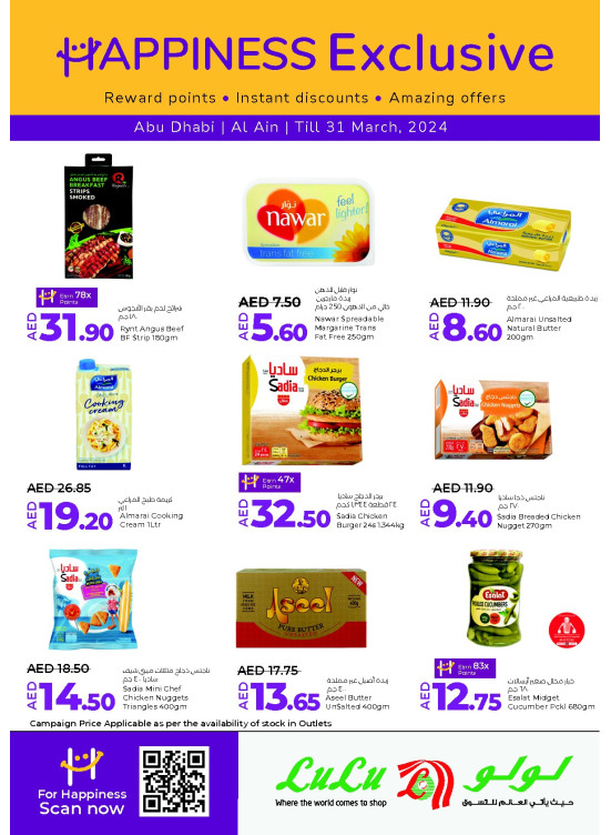 Happiness Exclusive - Abu Dhabi & Al Ain
