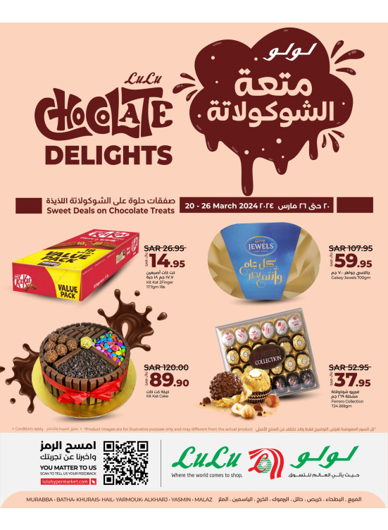 Chocolate Delights Offers - Riyadh, Hail & Kharj