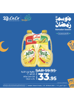 عروض موسم رمضان، الأسبوع الثالث، العدد الثاني- جدة، تبوك وينبع