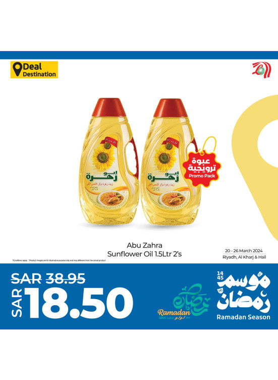 Ramadan Season Offers, Week 3, Vol 2 - Riyadh, Hail & Kharj