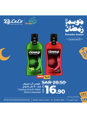 عروض موسم رمضان، الأسبوع الثالث، العدد الرابع - جدة، تبوك وينبع
