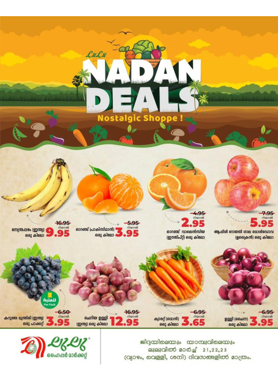 Fresh Deals - Jeddah, Tabuk & Yanbu