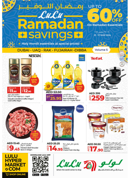 Ramadan Savings - Dubai & Northern Emirates