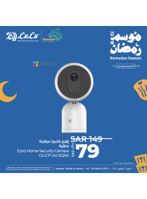عروض موسم رمضان، الأسبوع الثالث، العدد السادس - جدة، تبوك وينبع