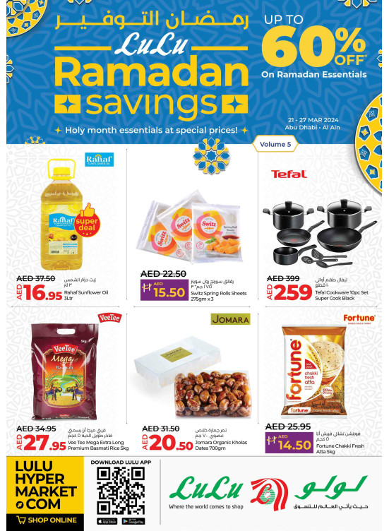 Ramadan Savings - Abu Dhabi & Al Ain