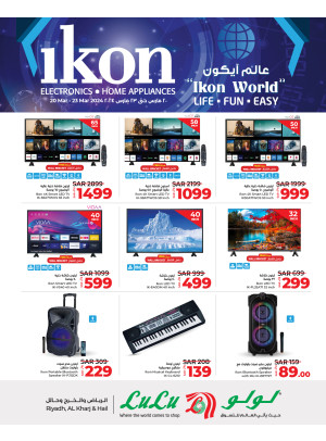 Ikon World's Electronic Deals, Vol 2 - Riyadh, Hail & Kharj