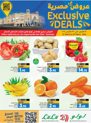 Exclusive Offers - Ash Sahtie, Dammam