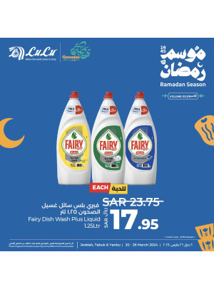 Ramadan Season Offers, Week 3, Vol 9 - Jeddah, Tabuk & Yanbu