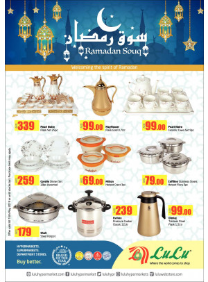 Ramadan Souq