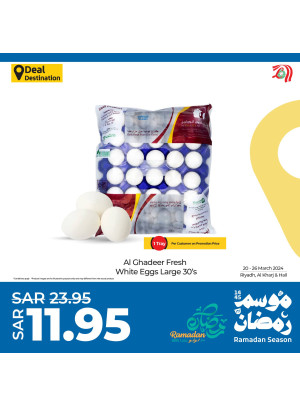 Eggs & Cheese Offers - Eastern Province