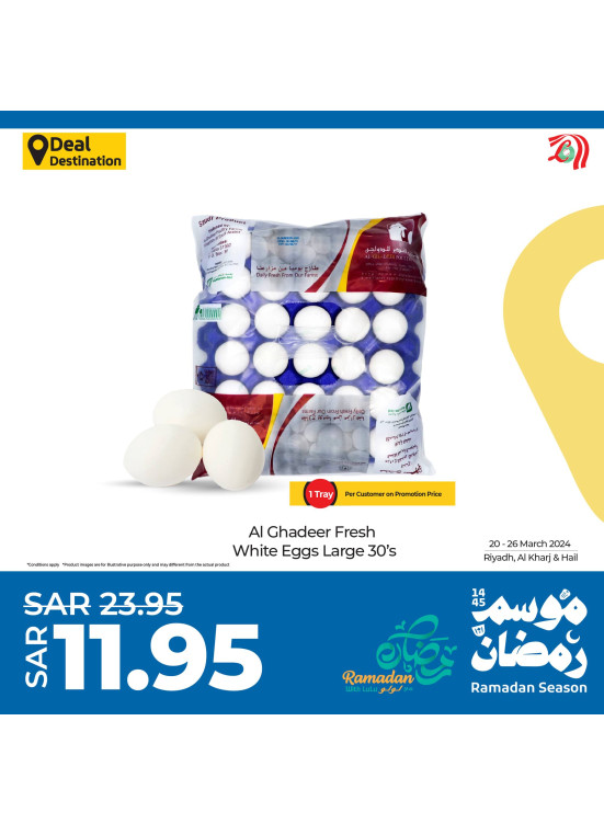 Eggs & Cheese Offers - Eastern Province