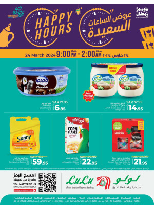 Happy Hours Offers - Eastern Province