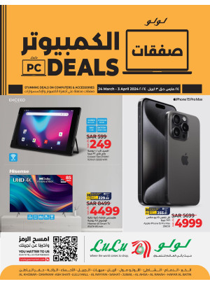 PC Deals - Eastern Province