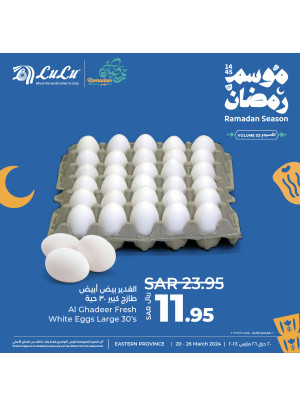 Ramadan Season Offers, Week 3, Vol 5 - Eastern Province