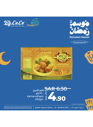 Ramadan Season Offers, Week 3, Vol 11 - Jeddah, Tabuk & Yanbu