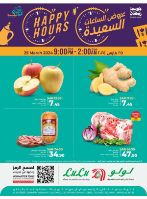 Happy Hours Offers - Eastern Province