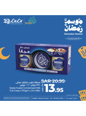 عروض موسم رمضان، الأسبوع الثالث، العدد الثاني عشر - جدة، تبوك وينبع