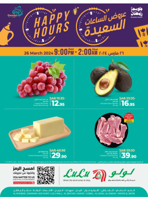 Happy Hours Offers - Eastern Province