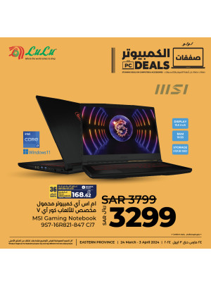 PC Deals, Vol 3 - Eastern Province