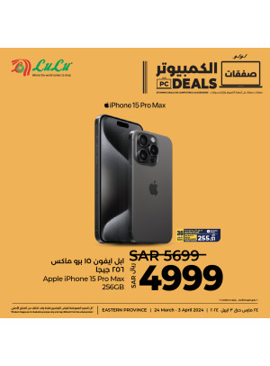 PC Deals, Vol 4 - Eastern Province