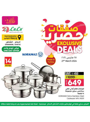 Exclusive Deals - Ash Sahtie, Dammam
