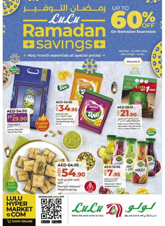 Ramadan Savings - Abu Dhabi & Al Ain