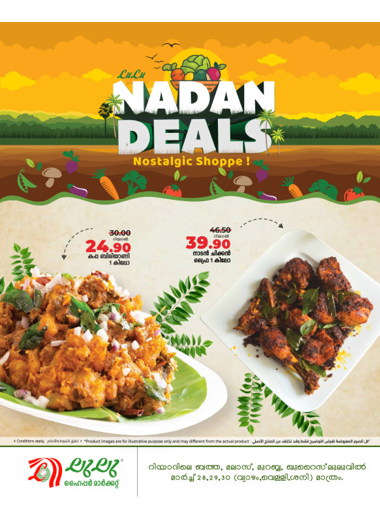 3 Days Deals - Riyadh, Hail & Al Kharj