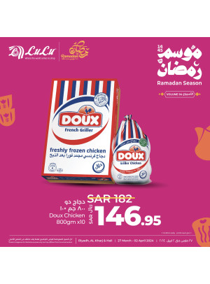 Ramadan Season Offers, Week 4, Vol 2 - Riyadh, Hail & Kharj