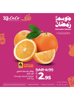 Ramadan Season Offers, Week 4, Vol 2 - Eastern Province