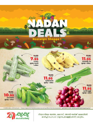 Fresh Deals, Vol 2 - Riyadh, Hail & Al Kharj