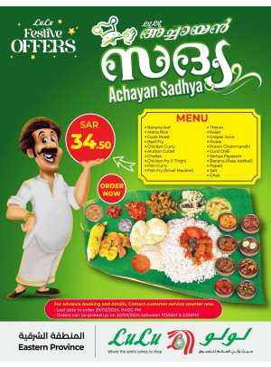 Festive Offers - Eastern province
