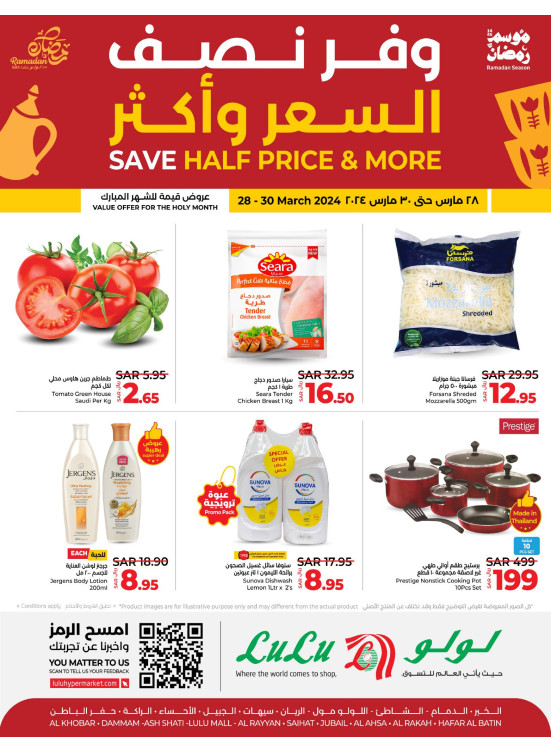 Save Half Price & More Offers - Eastern Province