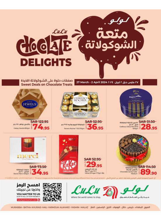 Chocolate Delights Offers - Riyadh, Hail & Kharj