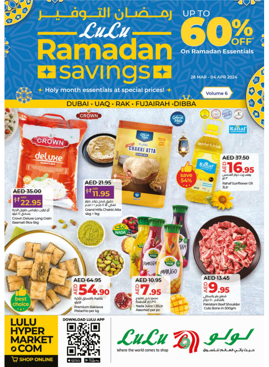 Ramadan Savings - Dubai & Northern Emirates
