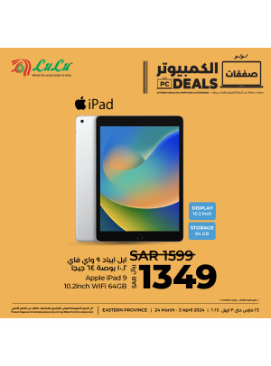 PC Deals, Vol 5 - Eastern Province