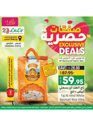 Exclusive Deals - Ash Sahtie, Dammam