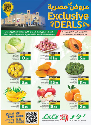Exclusive Offers - Ash Sahtie, Dammam